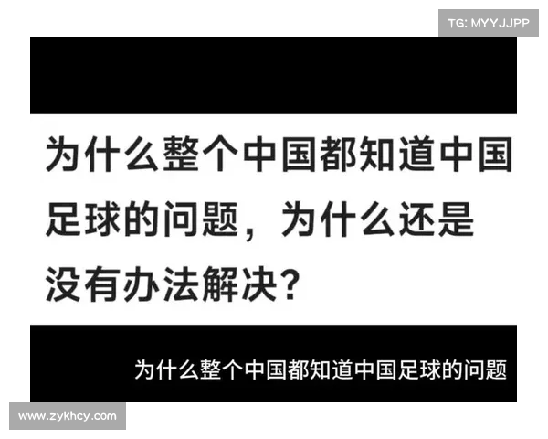 中国足球:如何从失误中找到提升的机会 中国足球:如何从失误中找到提升的机会