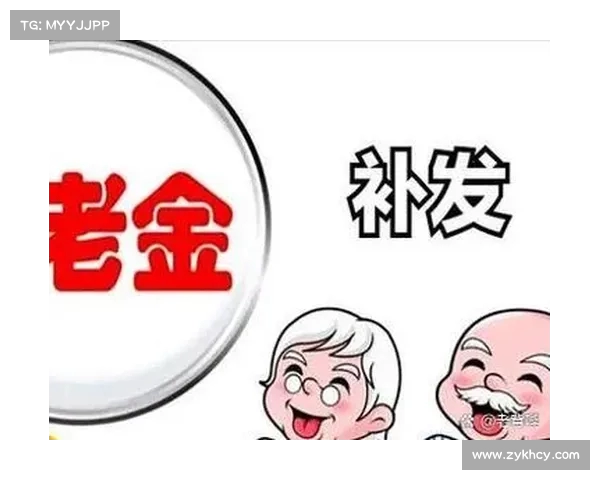 退休金待遇较高的人群特点:他们的职业选择和理财策略分析(退休金很高的是哪些人) 退休金待遇较高的人群特点:他们的职业选择和理财策略分析(退休金很高的是哪些人)