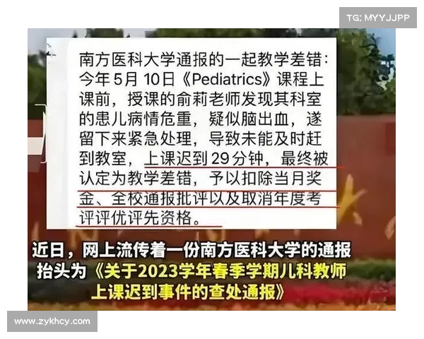 上海急诊部主任批评强求媒体报道,南医大拒绝央视采访背后的深层原因 上海急诊部主任批评强求媒体报道,南医大拒绝央视采访背后的深层原因